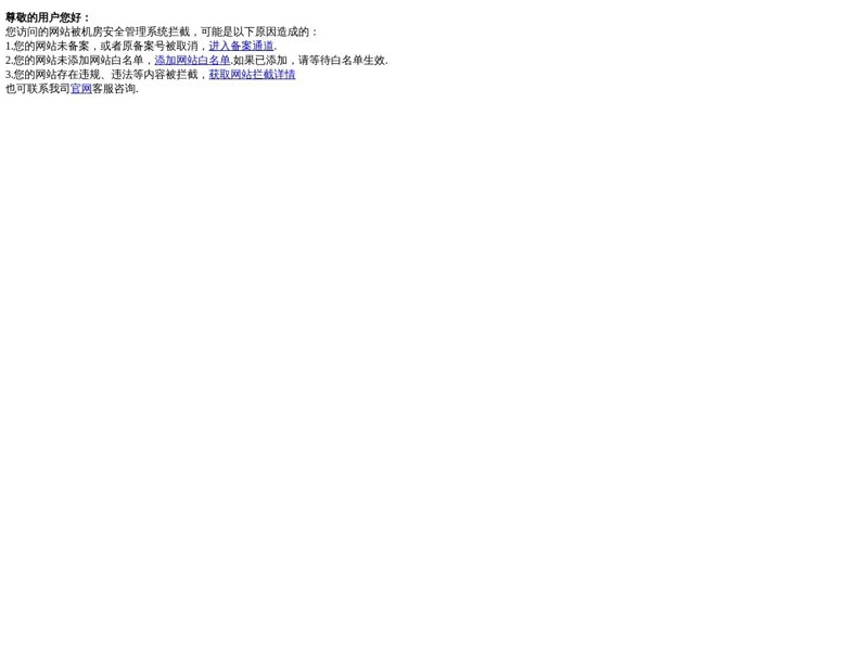 新疆网站建设新趋势：打造独特品牌形象