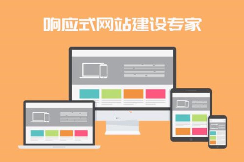 微信小程序发展现状与展望