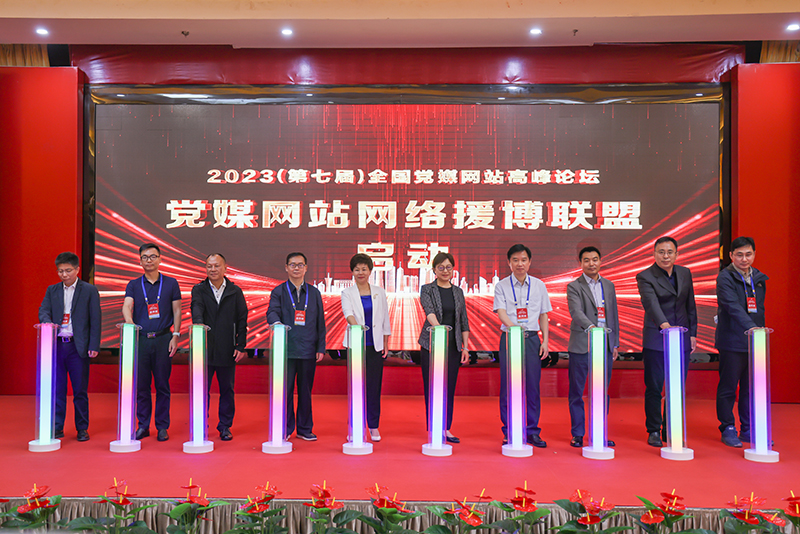 新疆建设网站的重要性与趋势