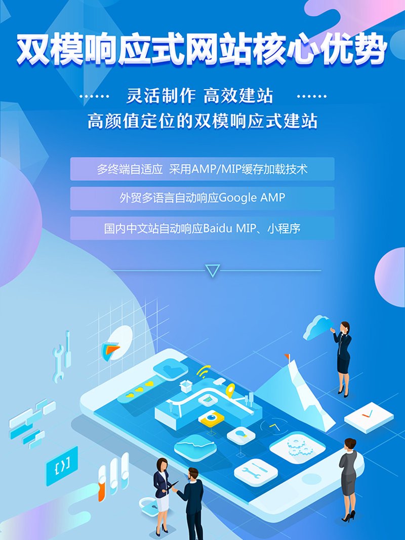 微信小程序发展现状与展望