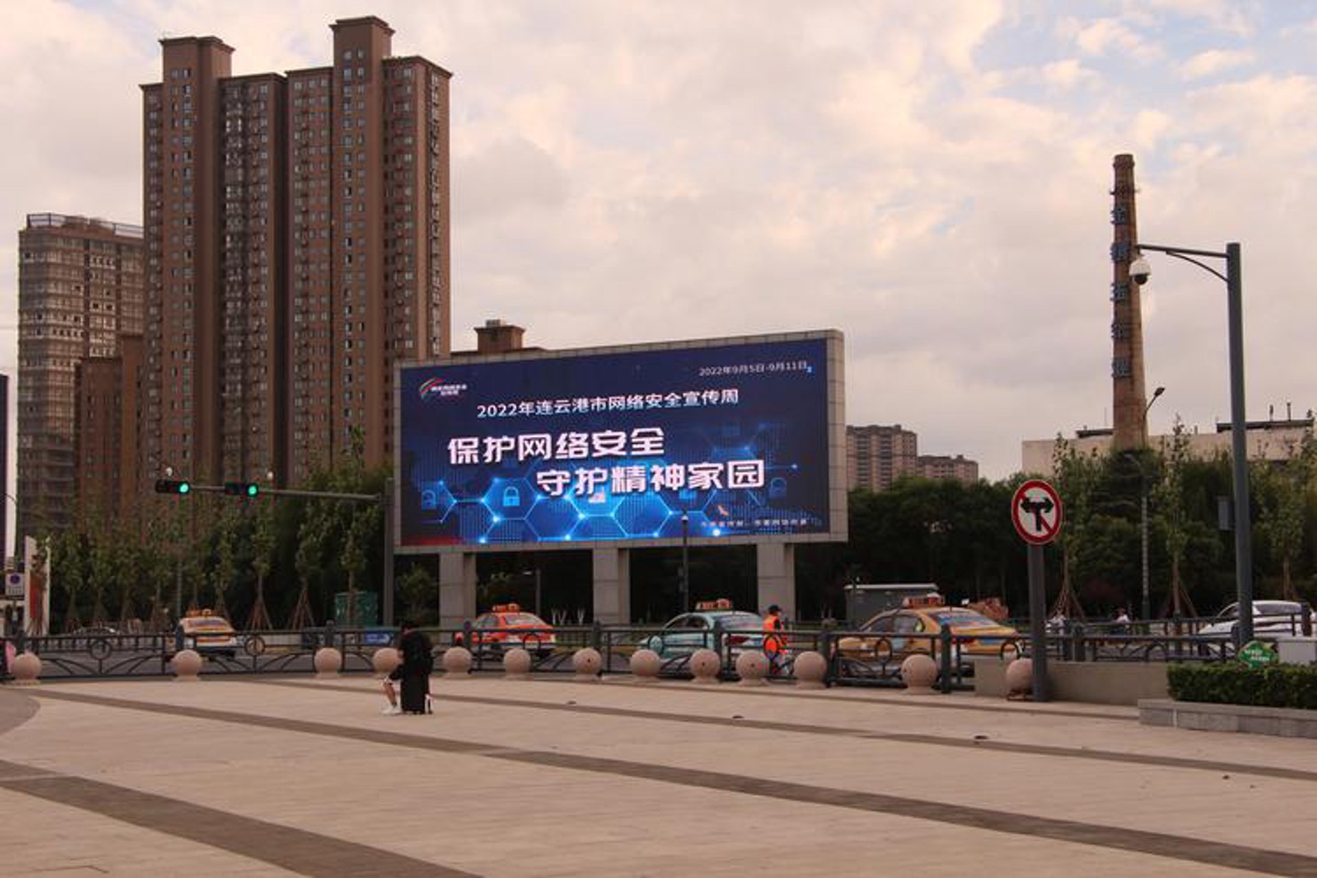 世纪龙欣网络