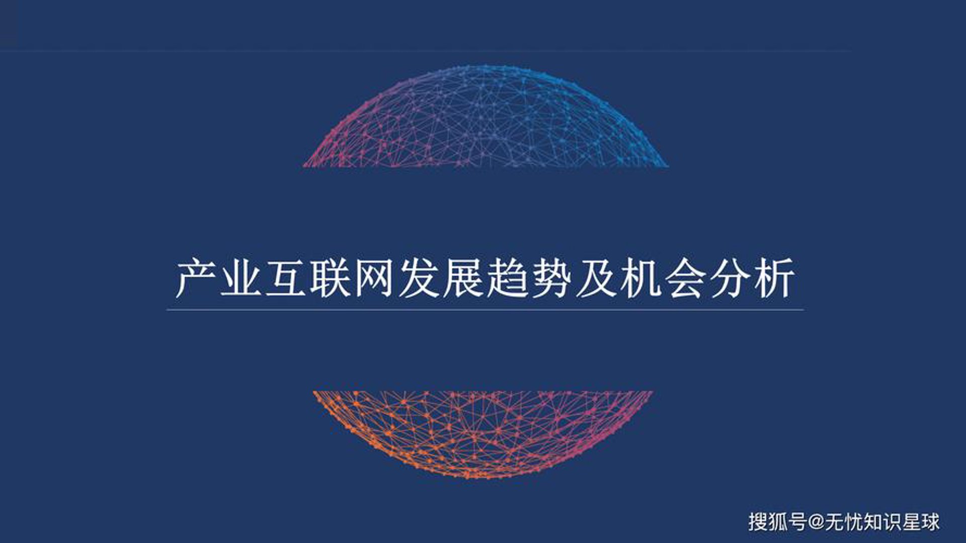 世纪龙欣网络