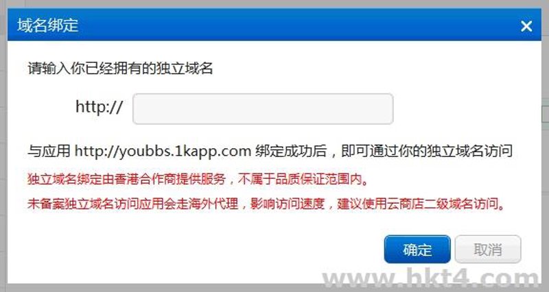 新疆网站建设：助力企业数字化转型的新路径